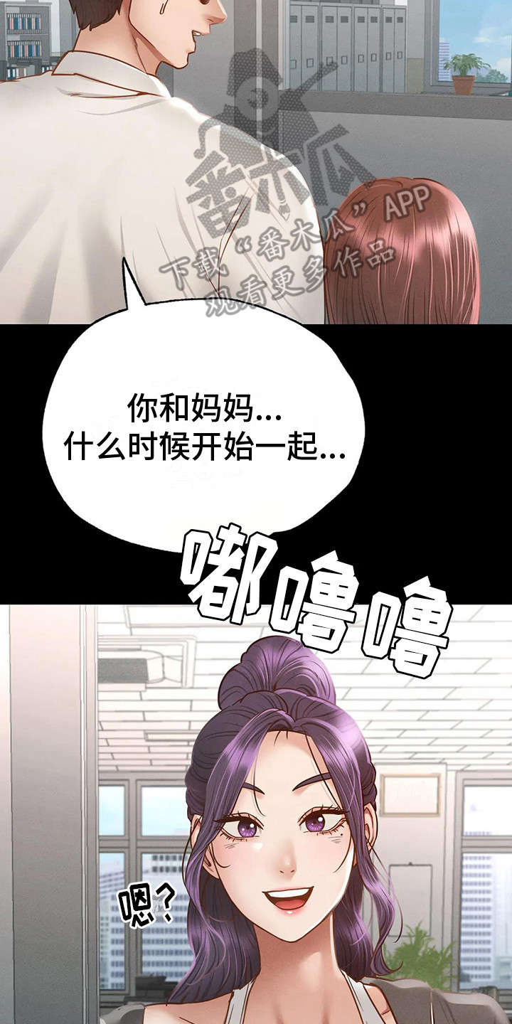 第9章：心不在焉19
