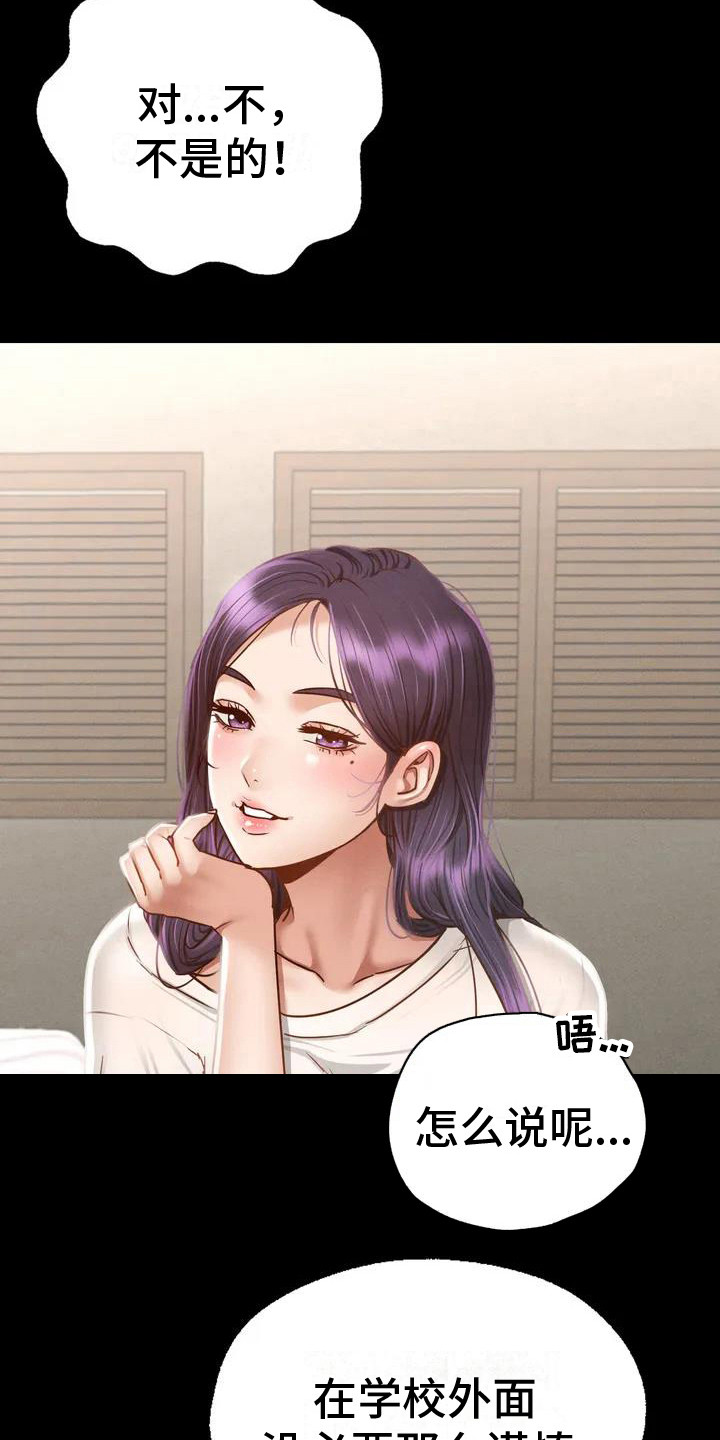 第5章：喝一杯17