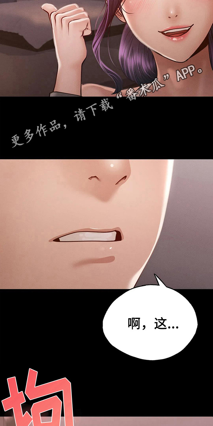 第12章：转换心情10