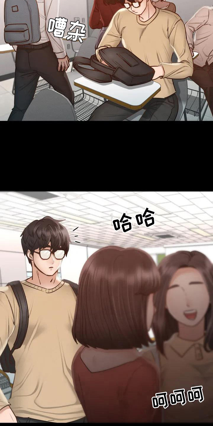 第4章：教师培训8