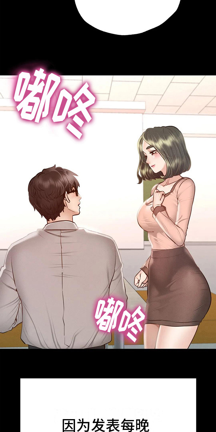 第13章： 那年初见5