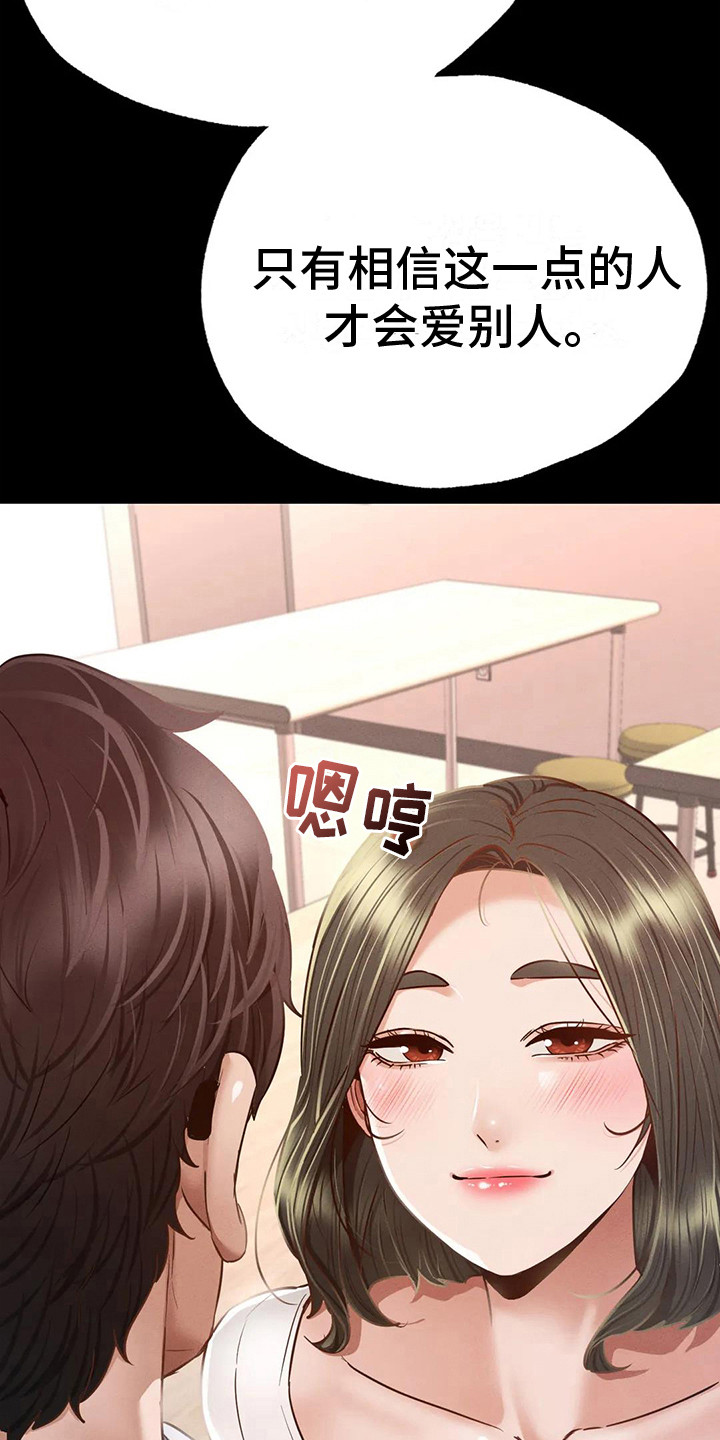 第13章： 那年初见20