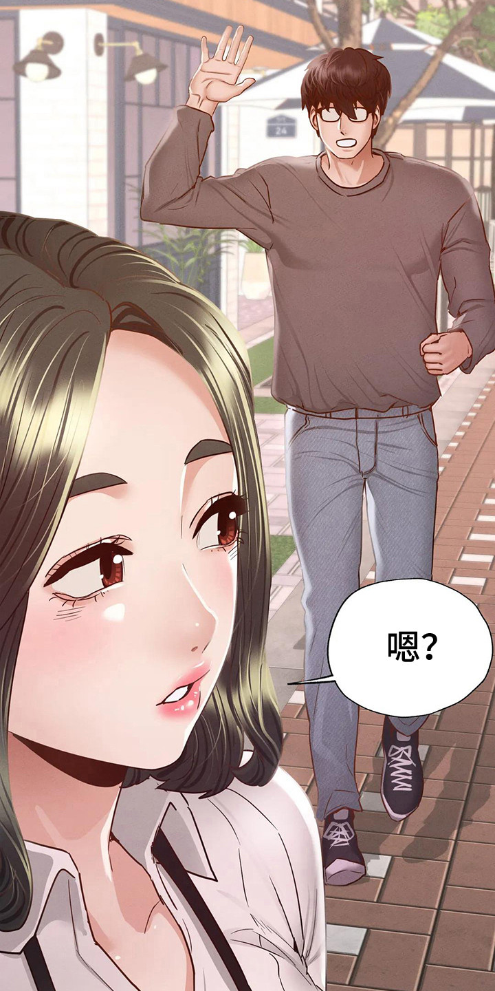 第15章：短暂的幸福5