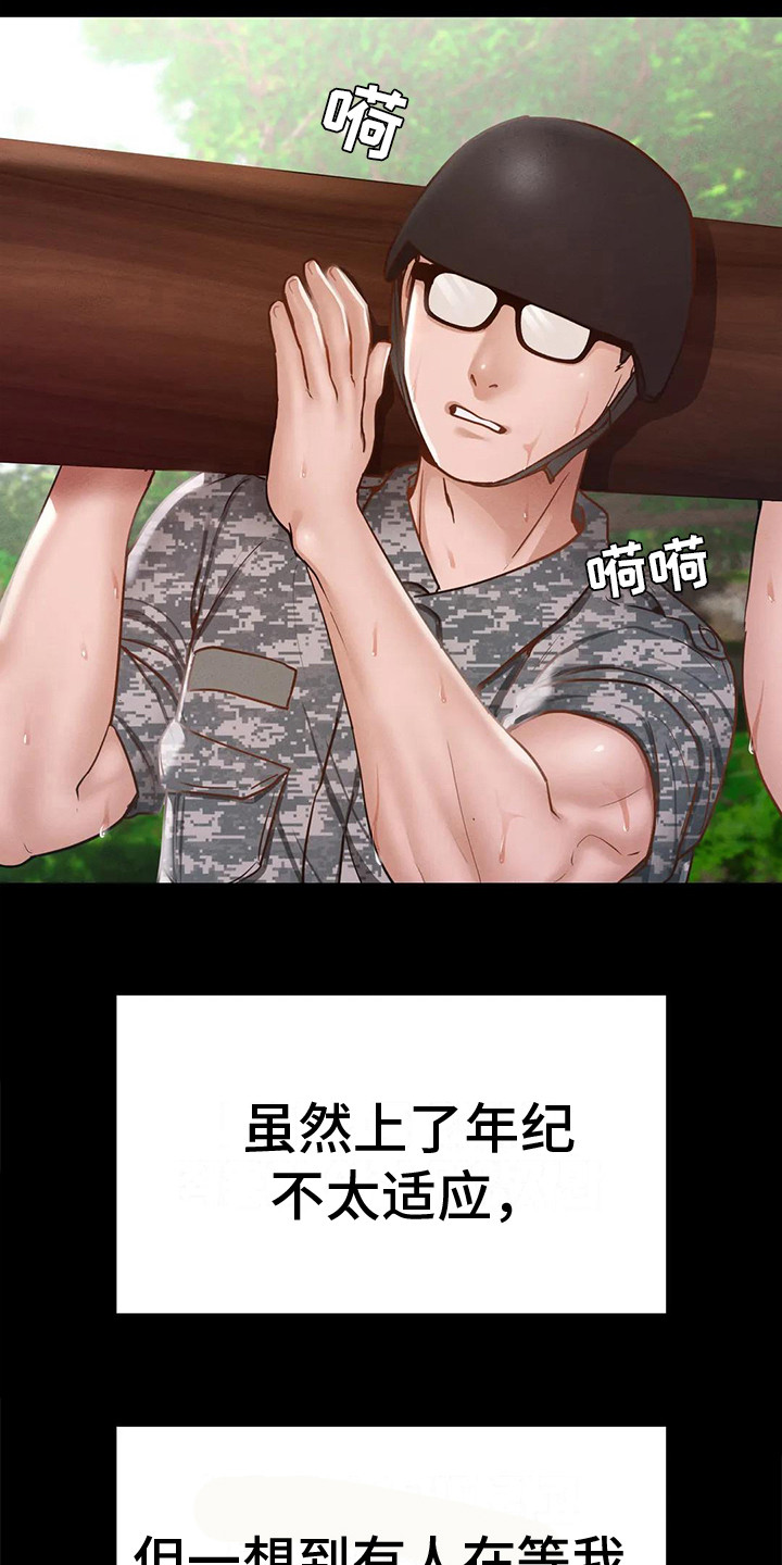 第16章：消失不见5