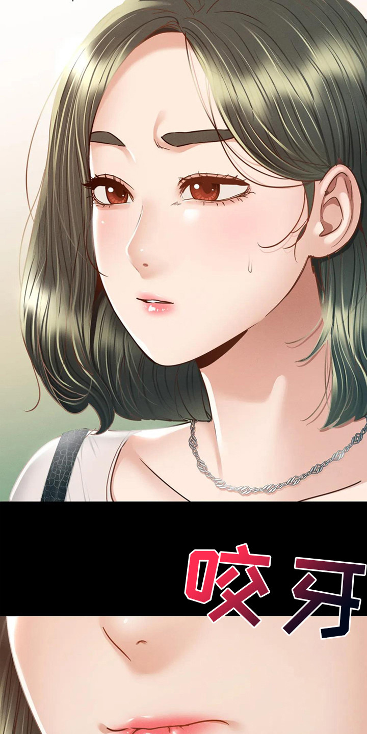 第8章：前女友8