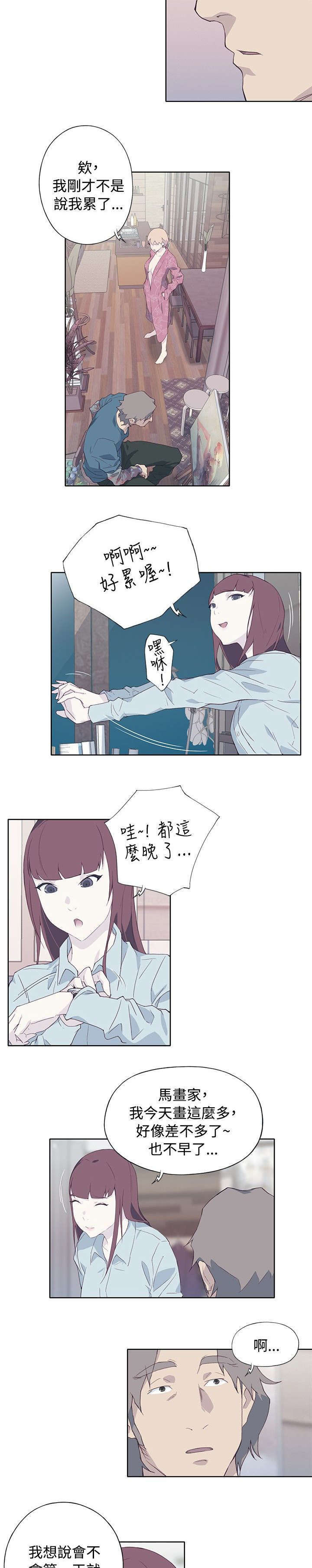 第18话12