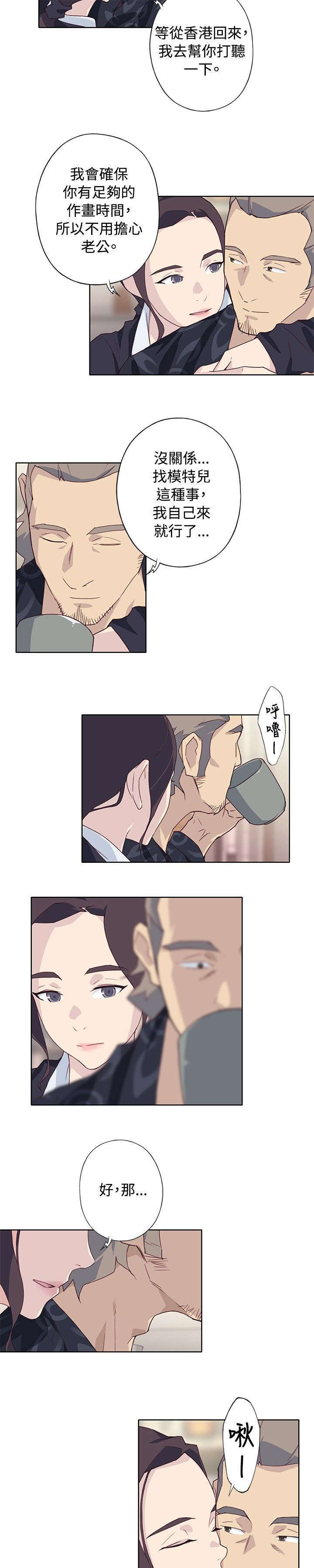 第41话5