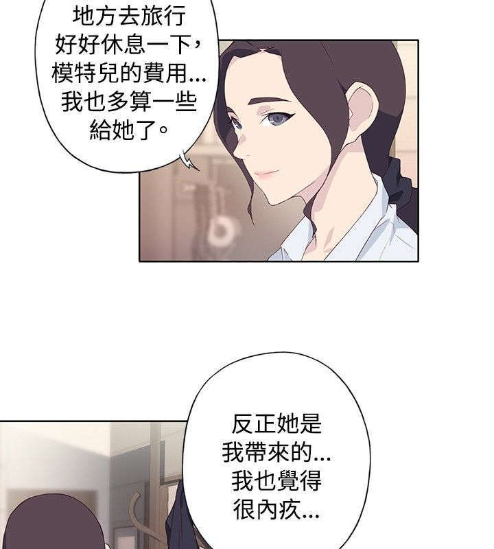 第41话2