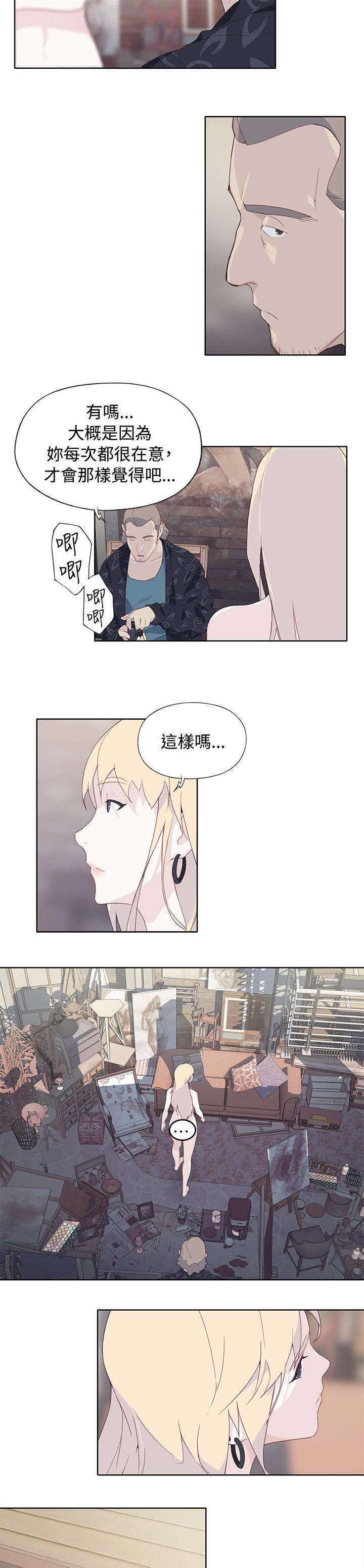 第20话2