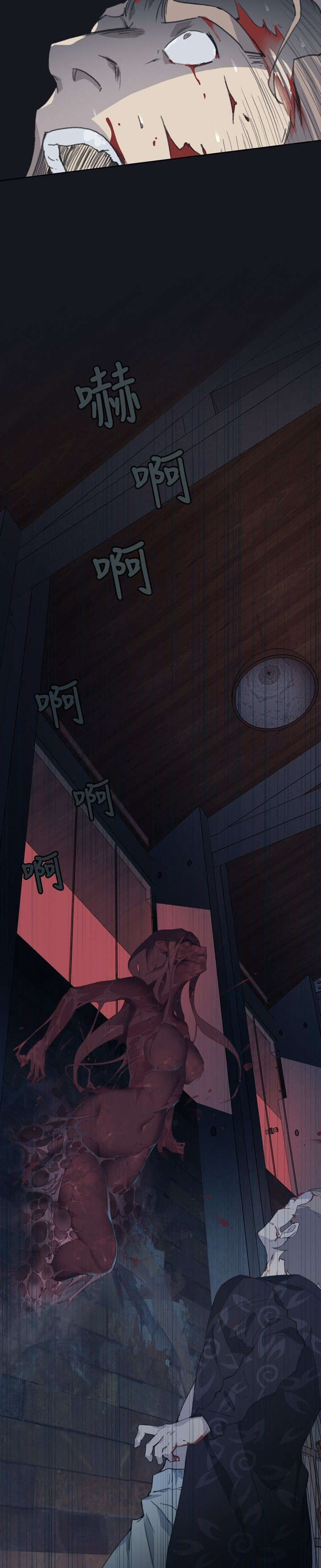 第6话5