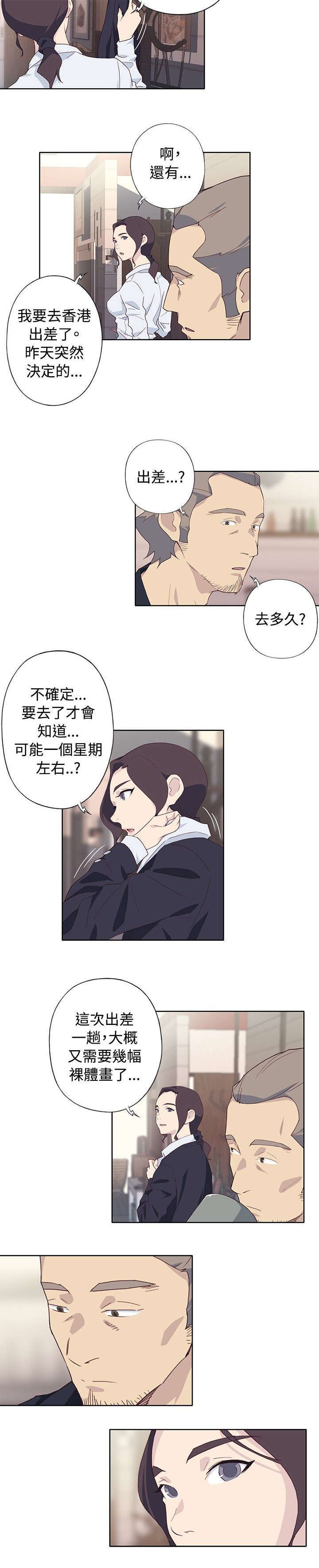 第41话3