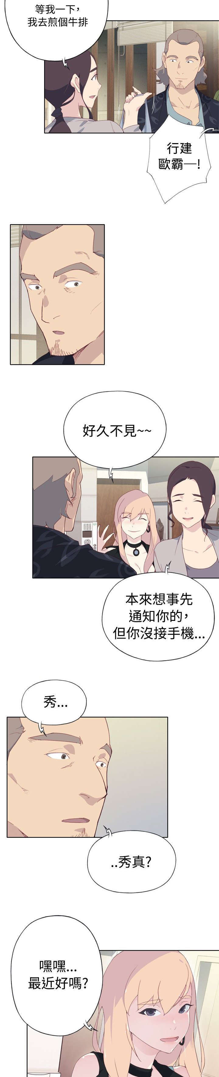 第6话19