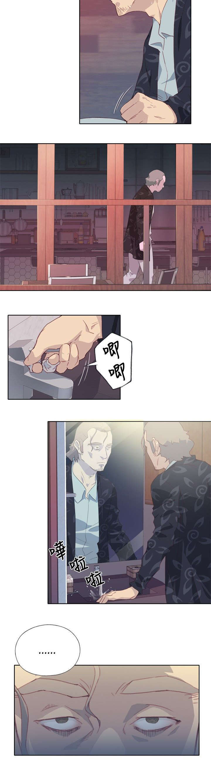 第6话13