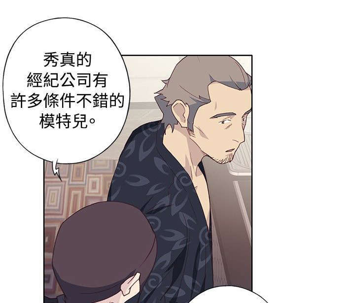 第41话4