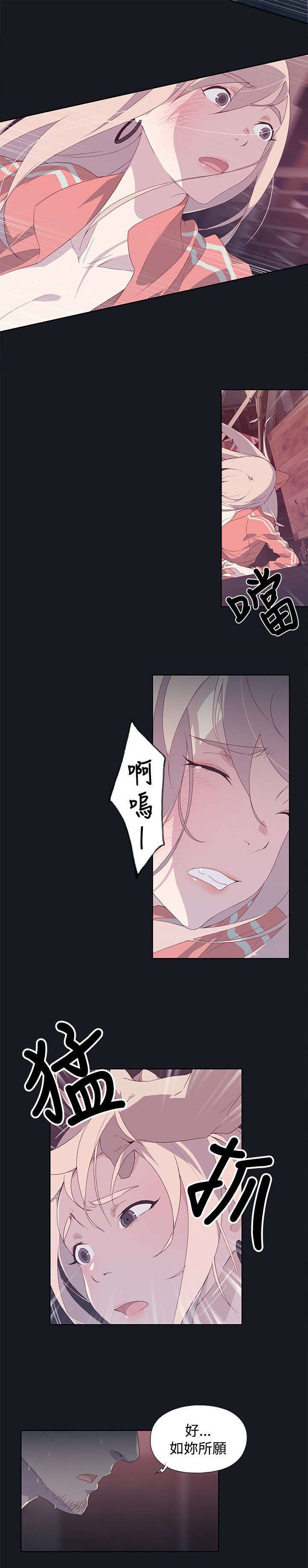 第23话1