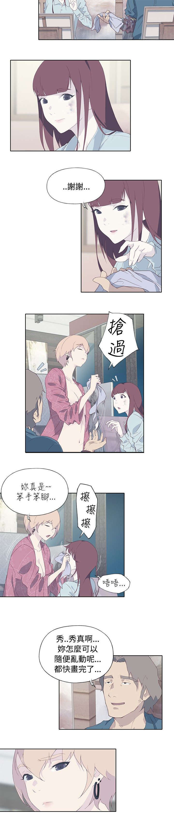 第18话8
