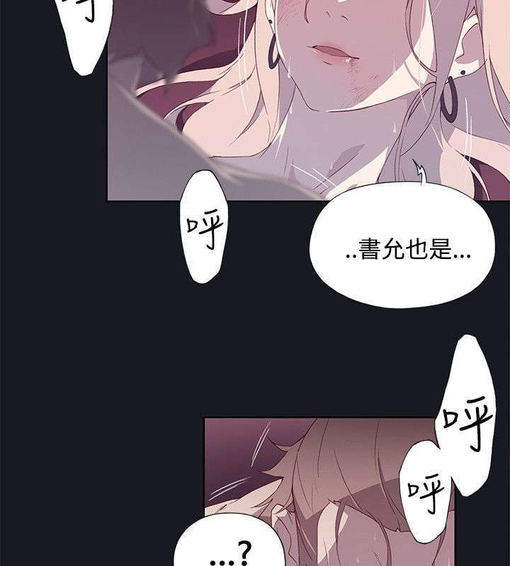 第23话12