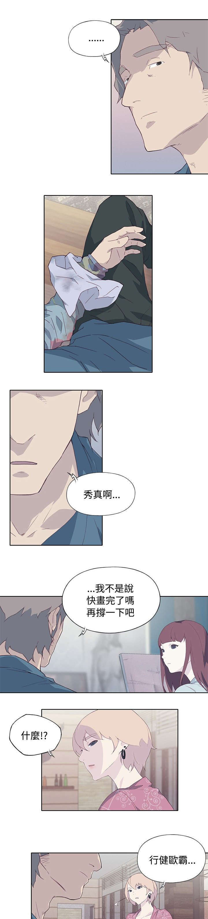 第18话10