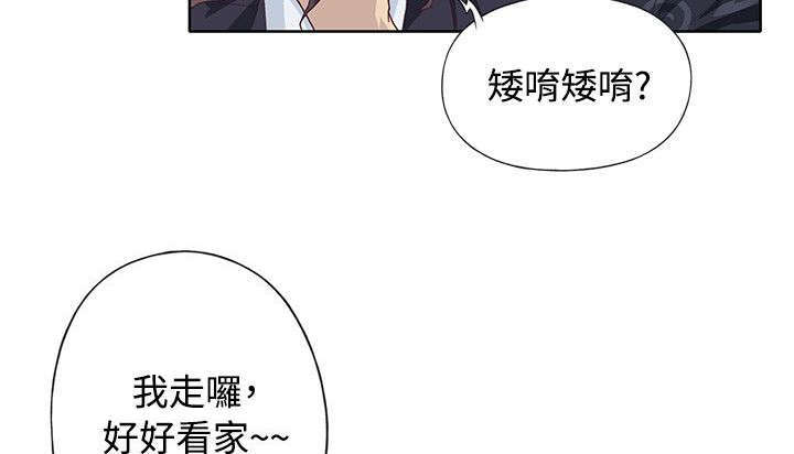 第41话10