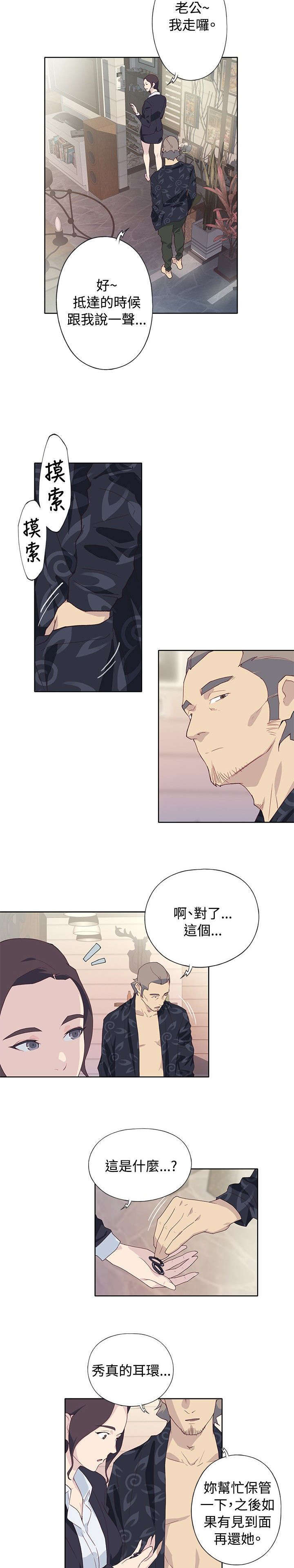 第41话7