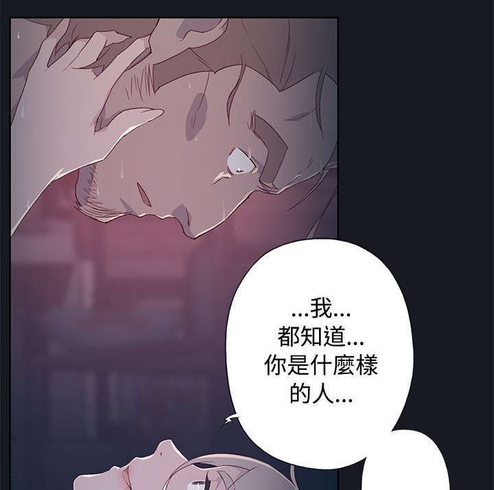 第23话14