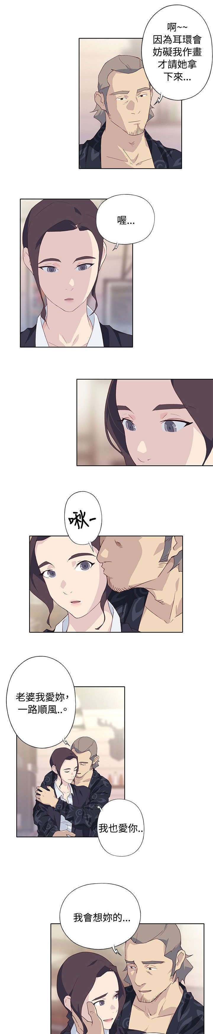 第41话9