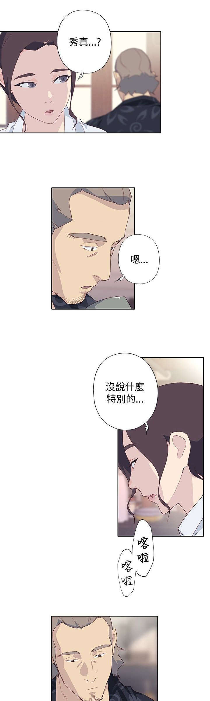 第41话0