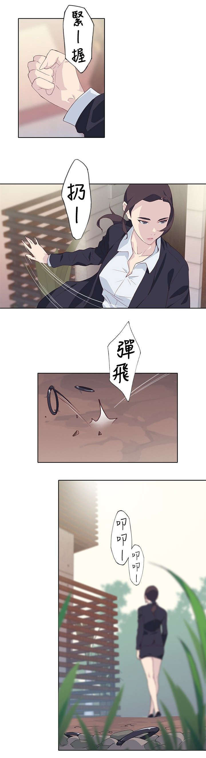 第41话13