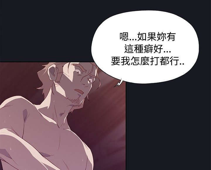 第23话2