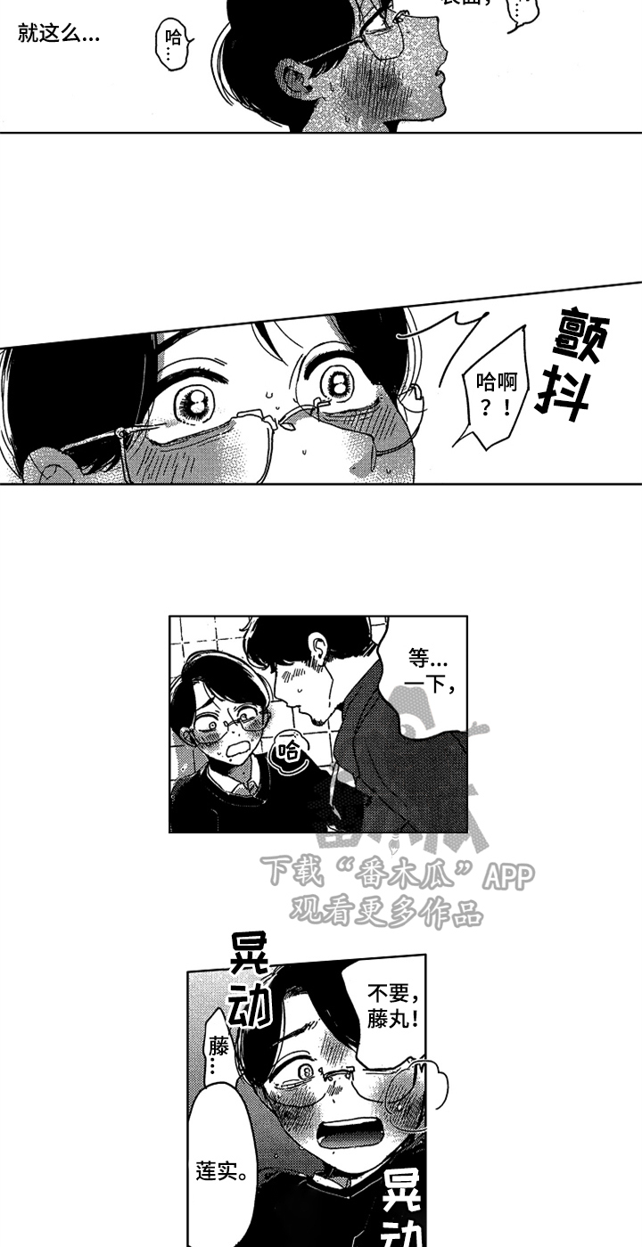 第9章：缪斯6