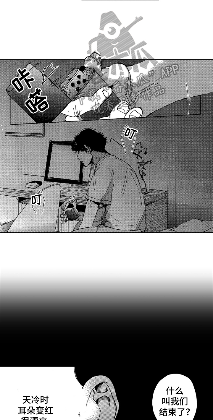 第13章：束缚5