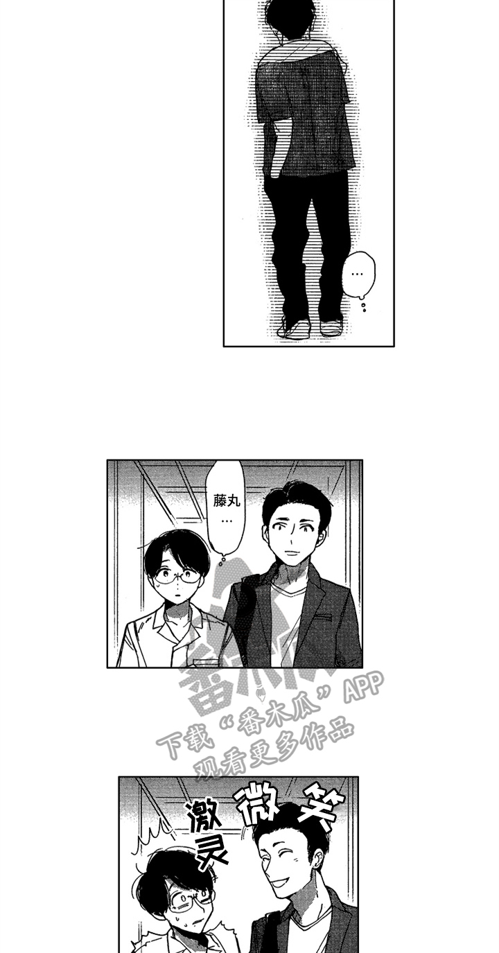 第19章：相关的过去10
