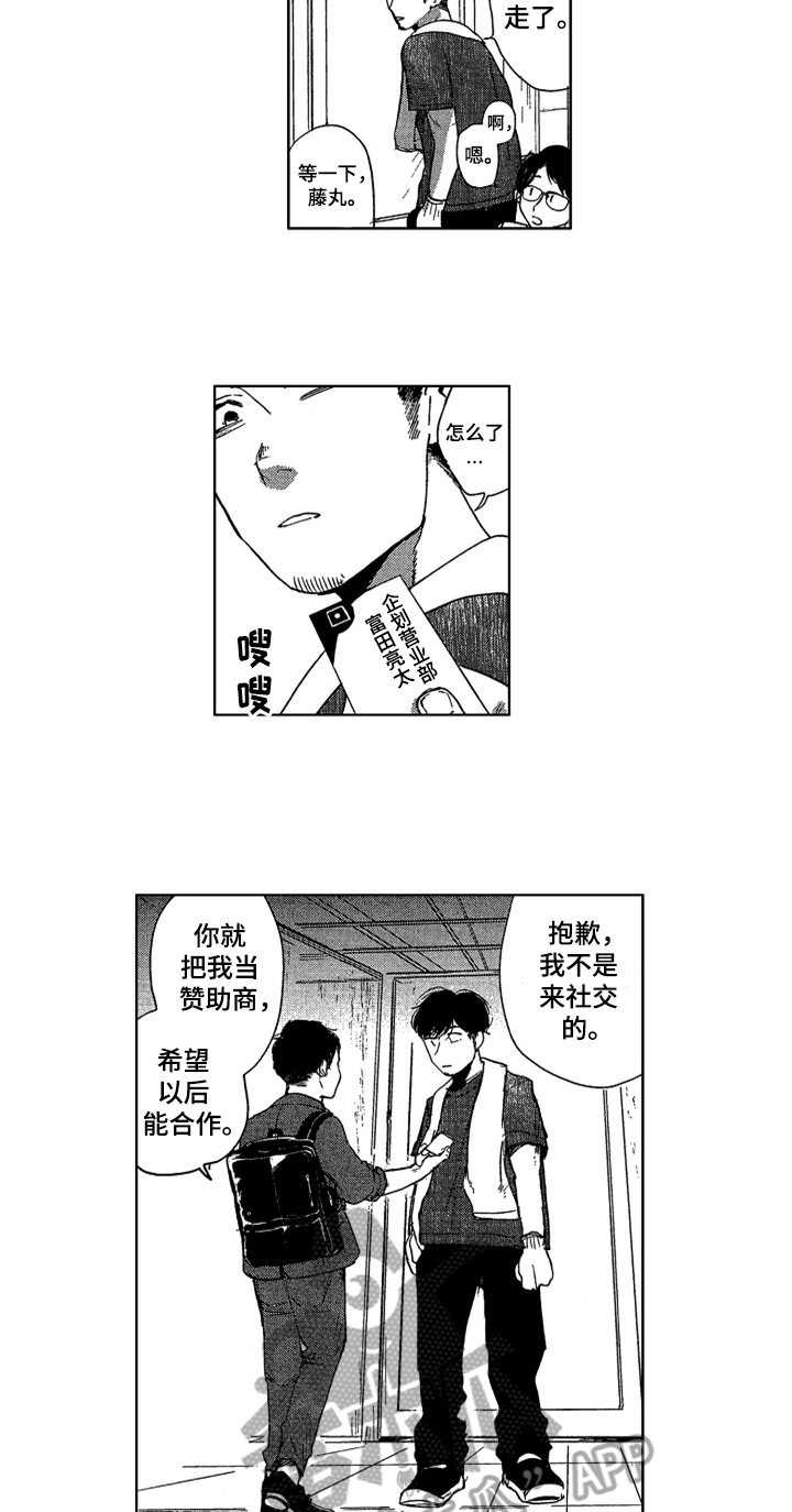 第19章：相关的过去8