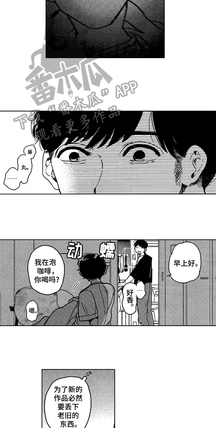 第13章：束缚11