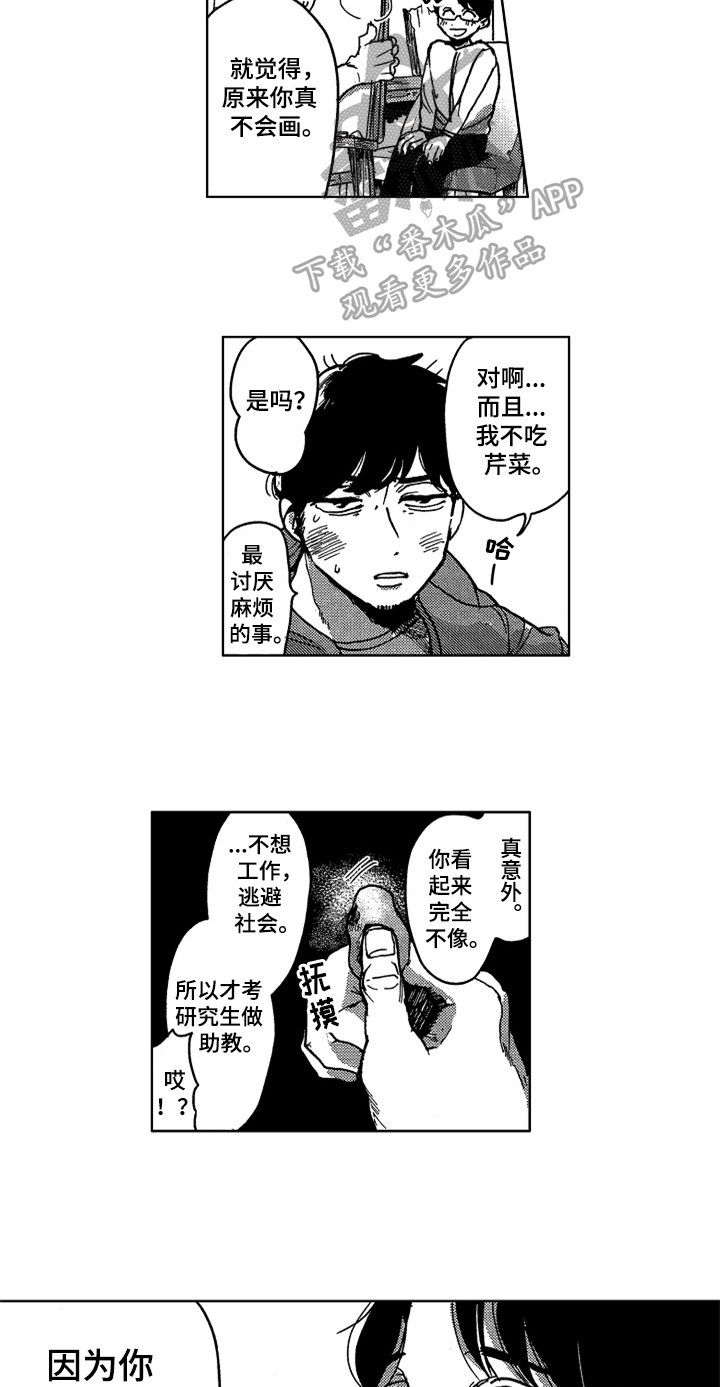 第11章：要求5