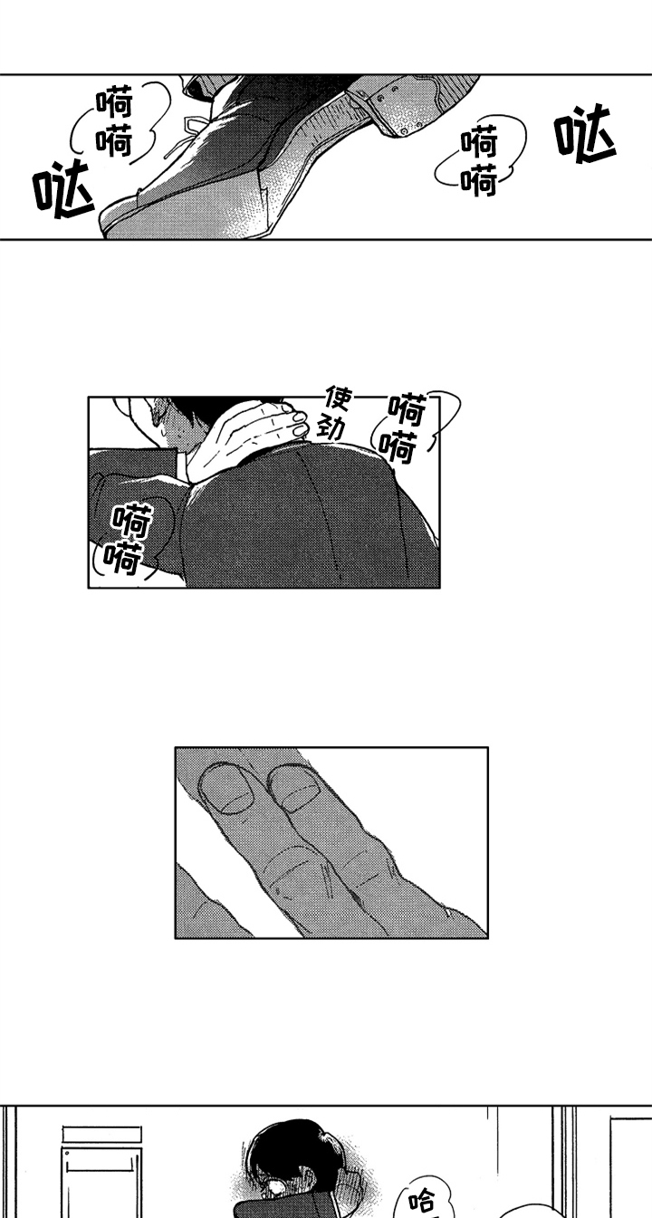 第3章：等待0