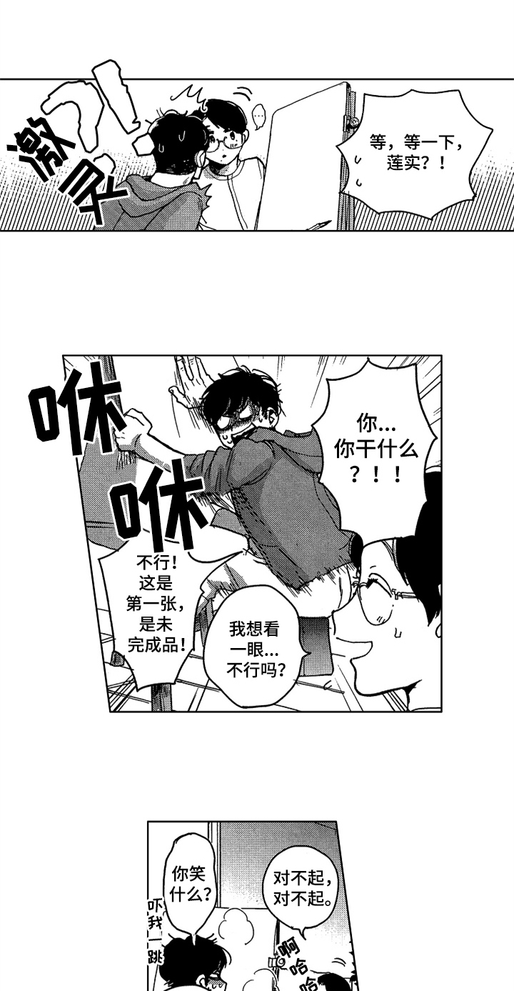 第11章：要求4
