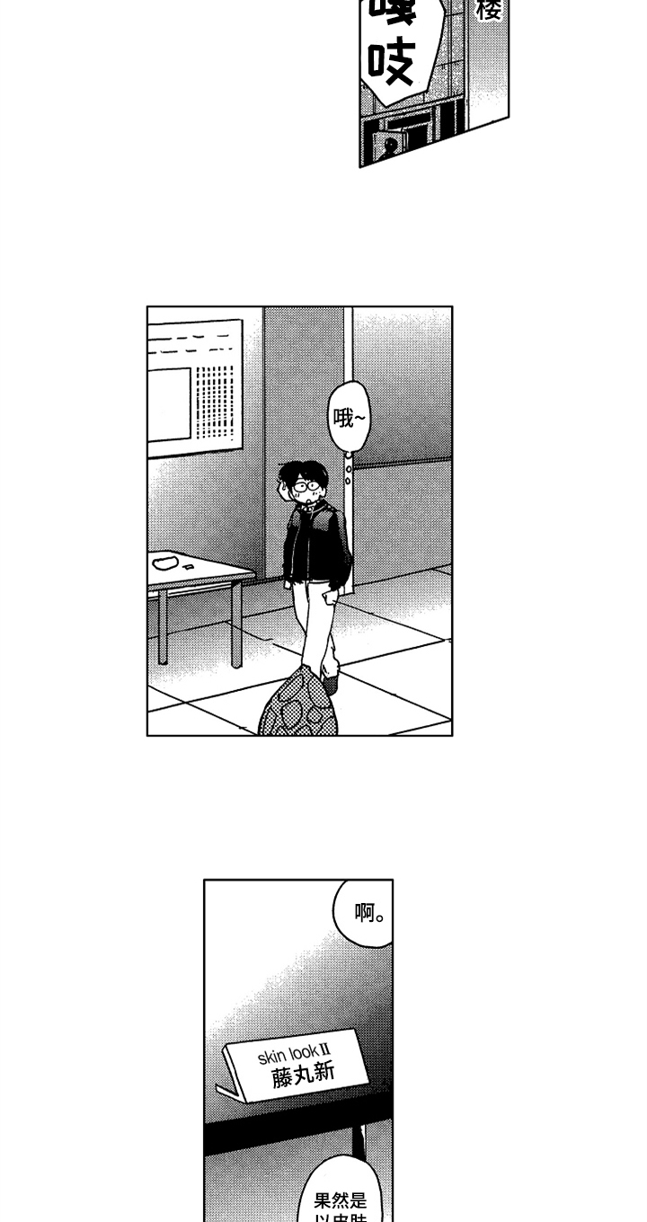 第6章：牵制8