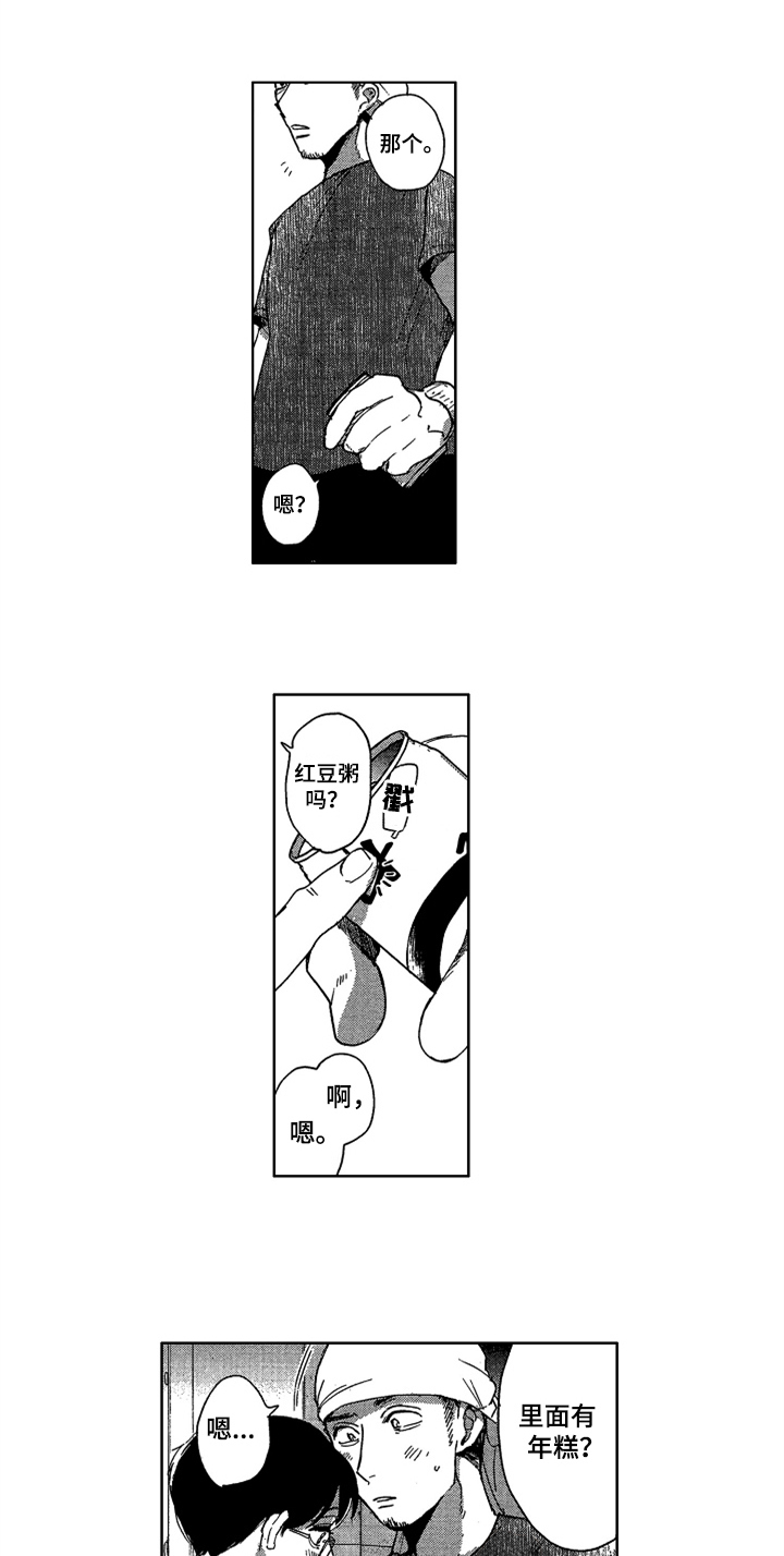 第18章：朋友2