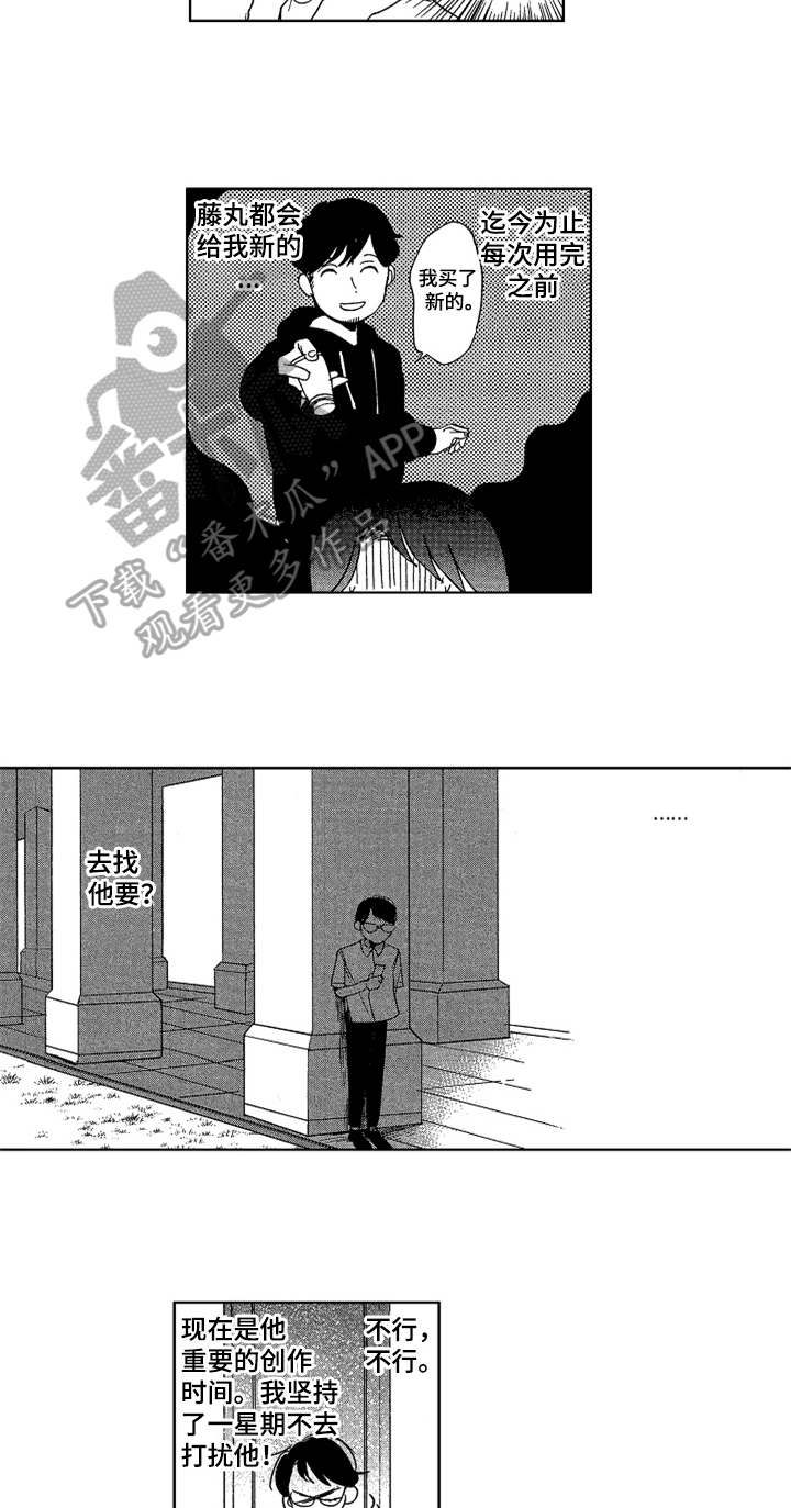 第20章：防晒10