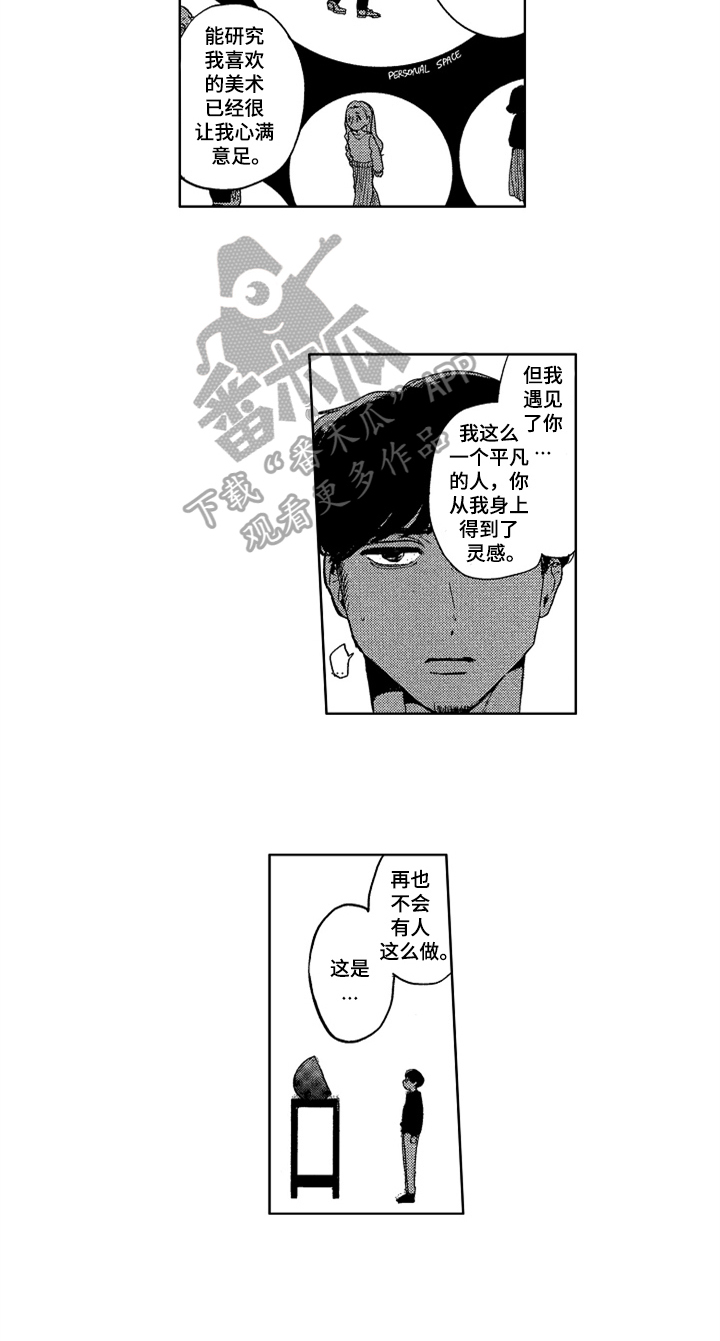 第23章：意义8