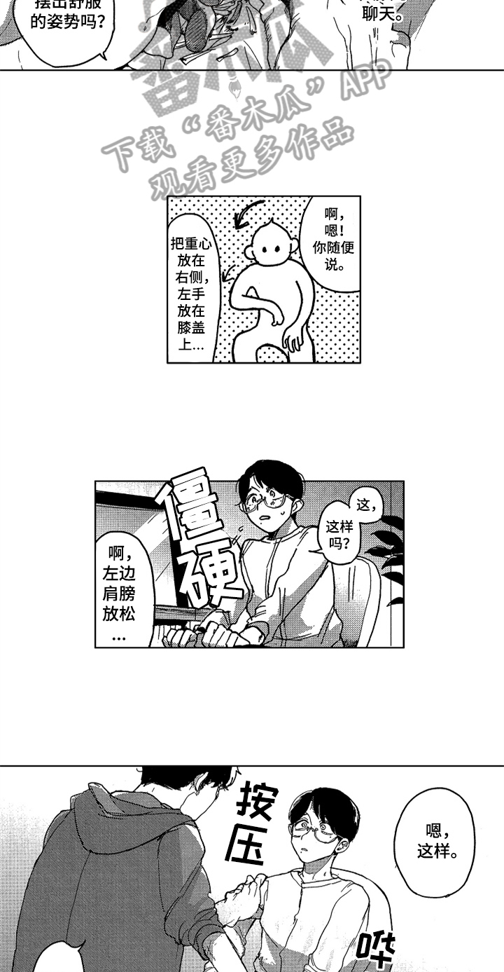 第11章：要求8