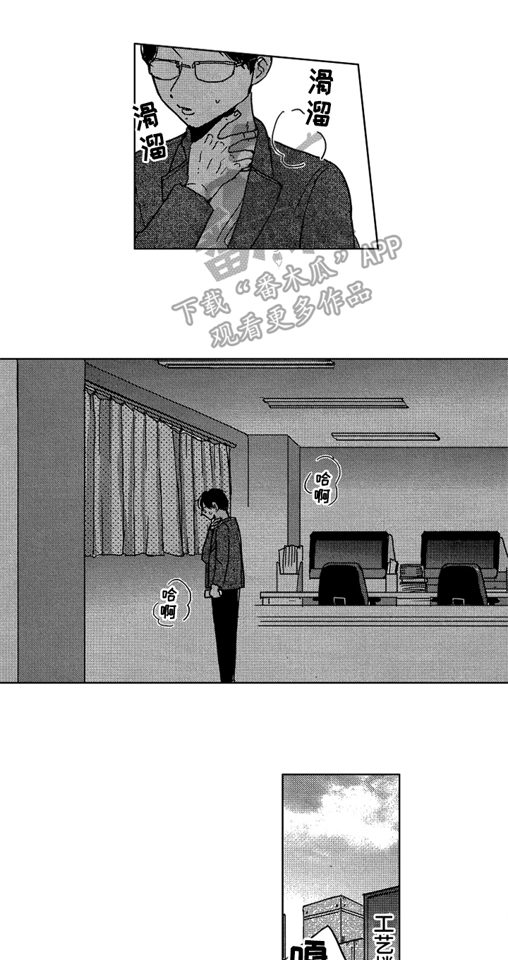 第6章：牵制7
