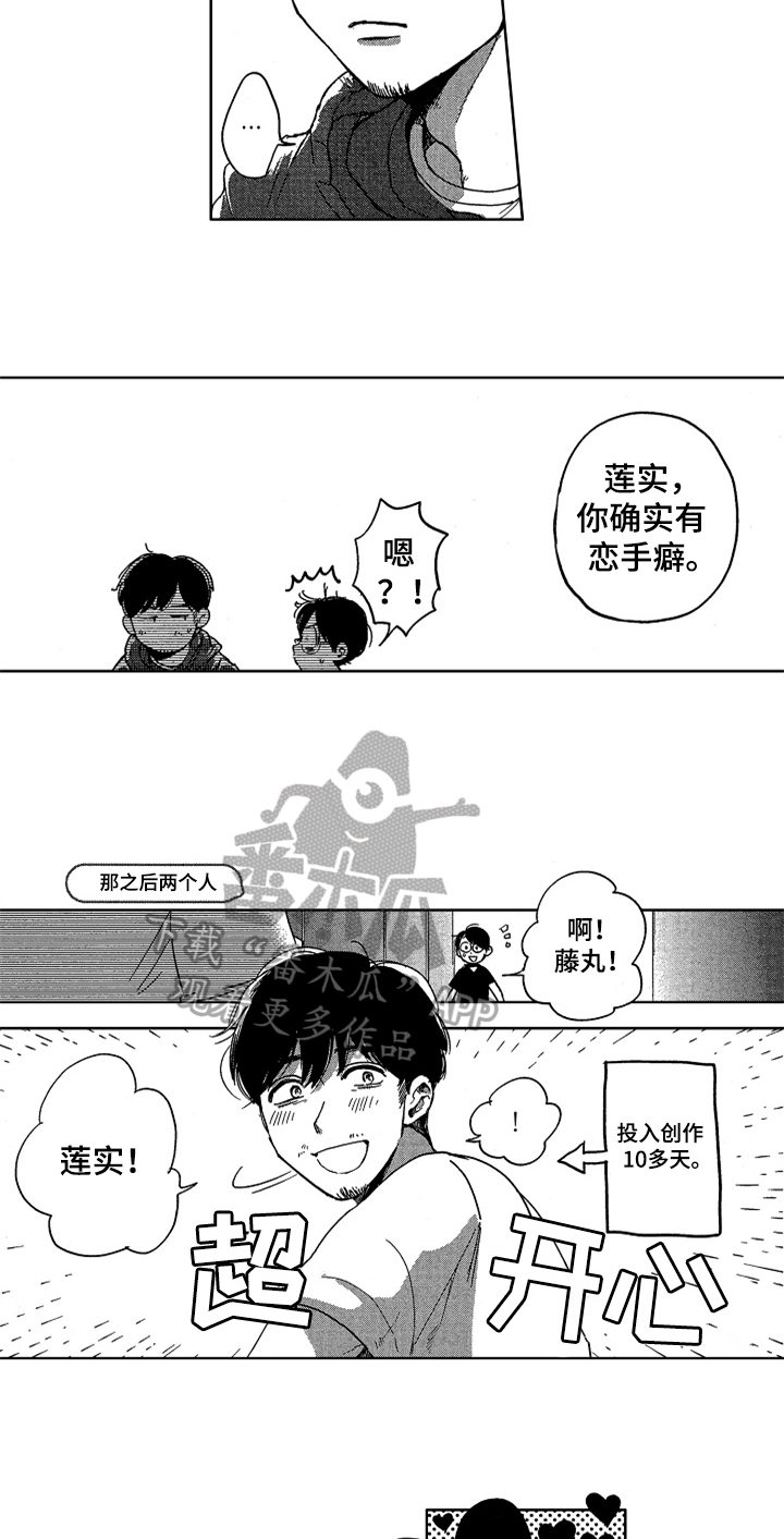 第26章：规划【完结】1