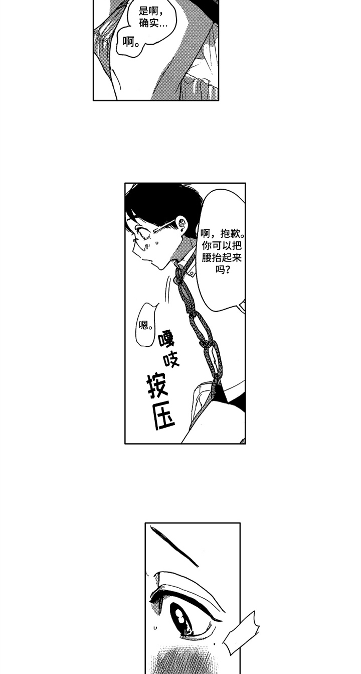 第15章：绑起来11