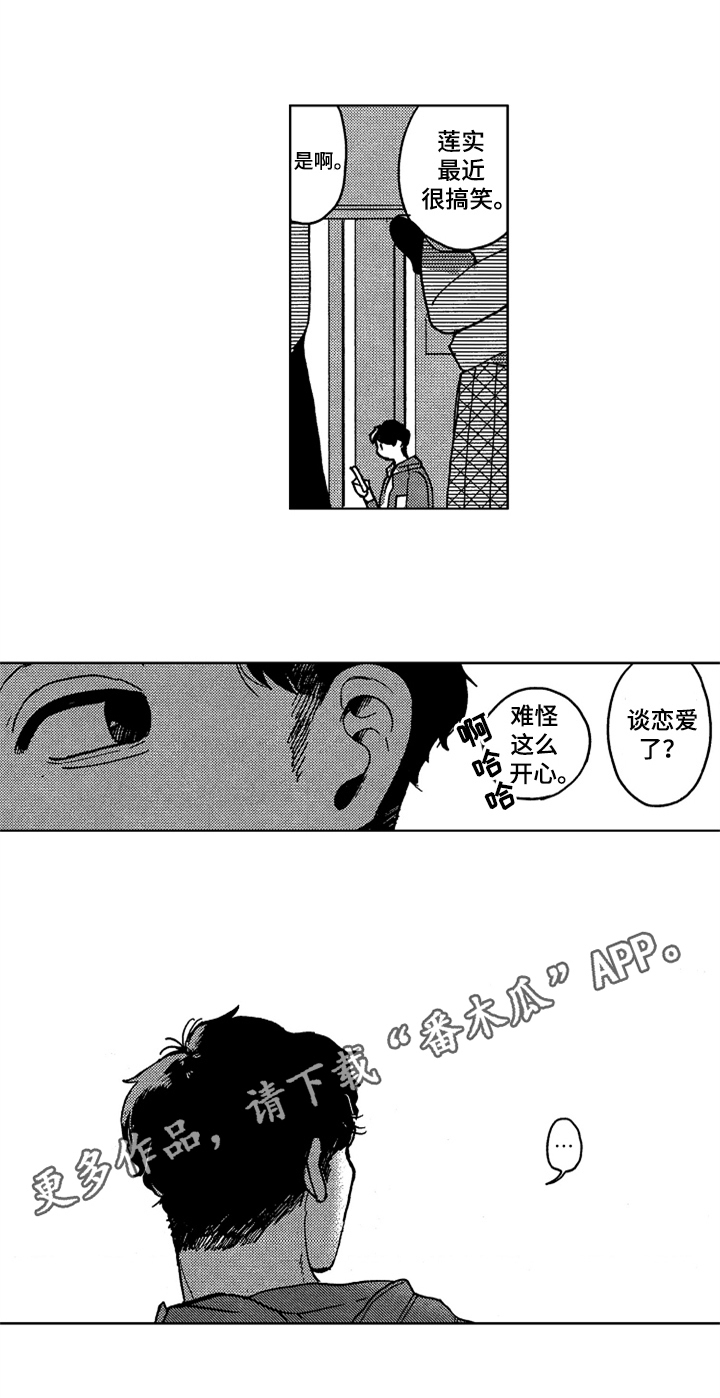 第9章：缪斯11