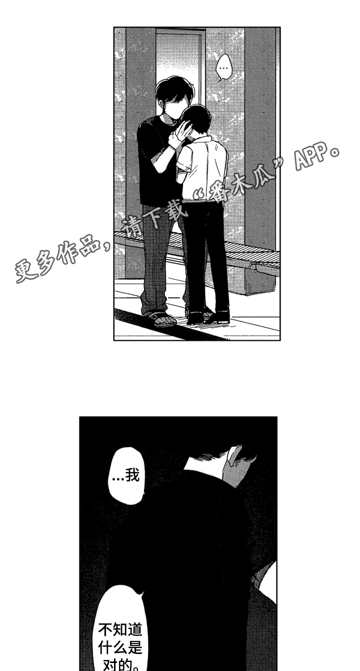 第23章：意义0