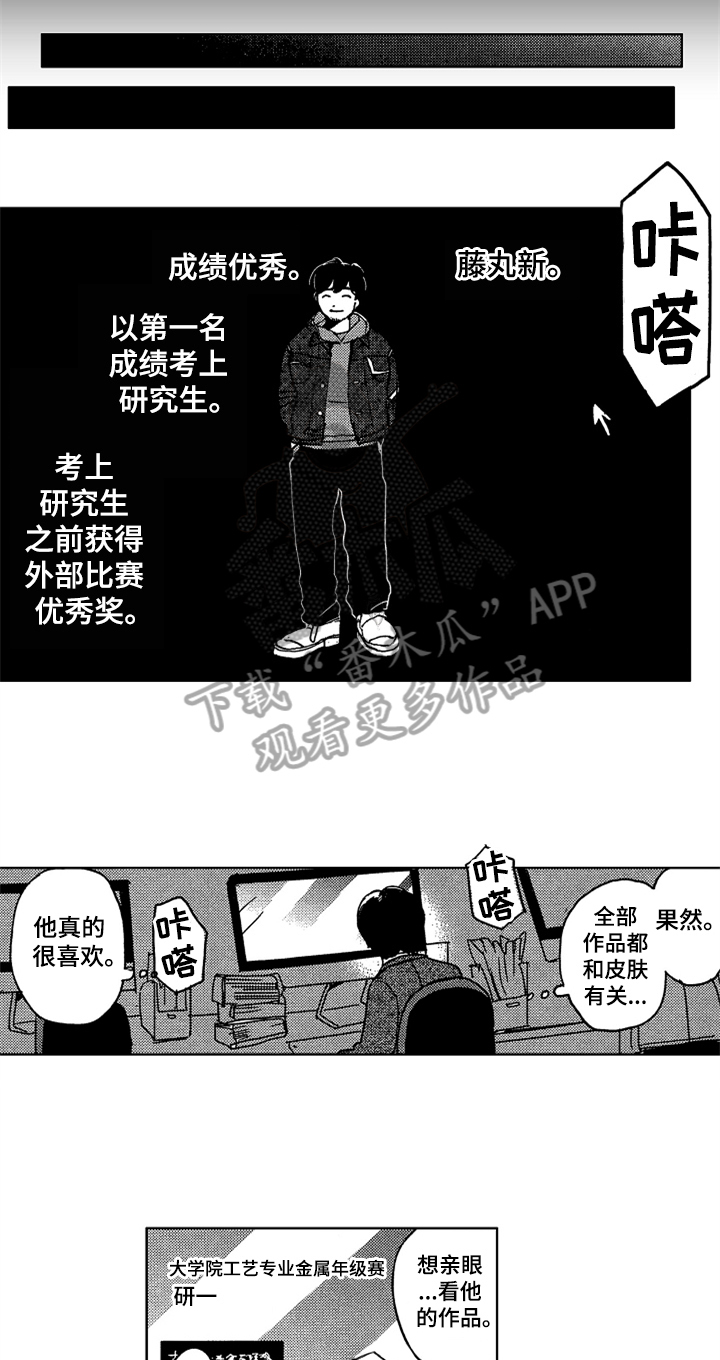 第6章：牵制2