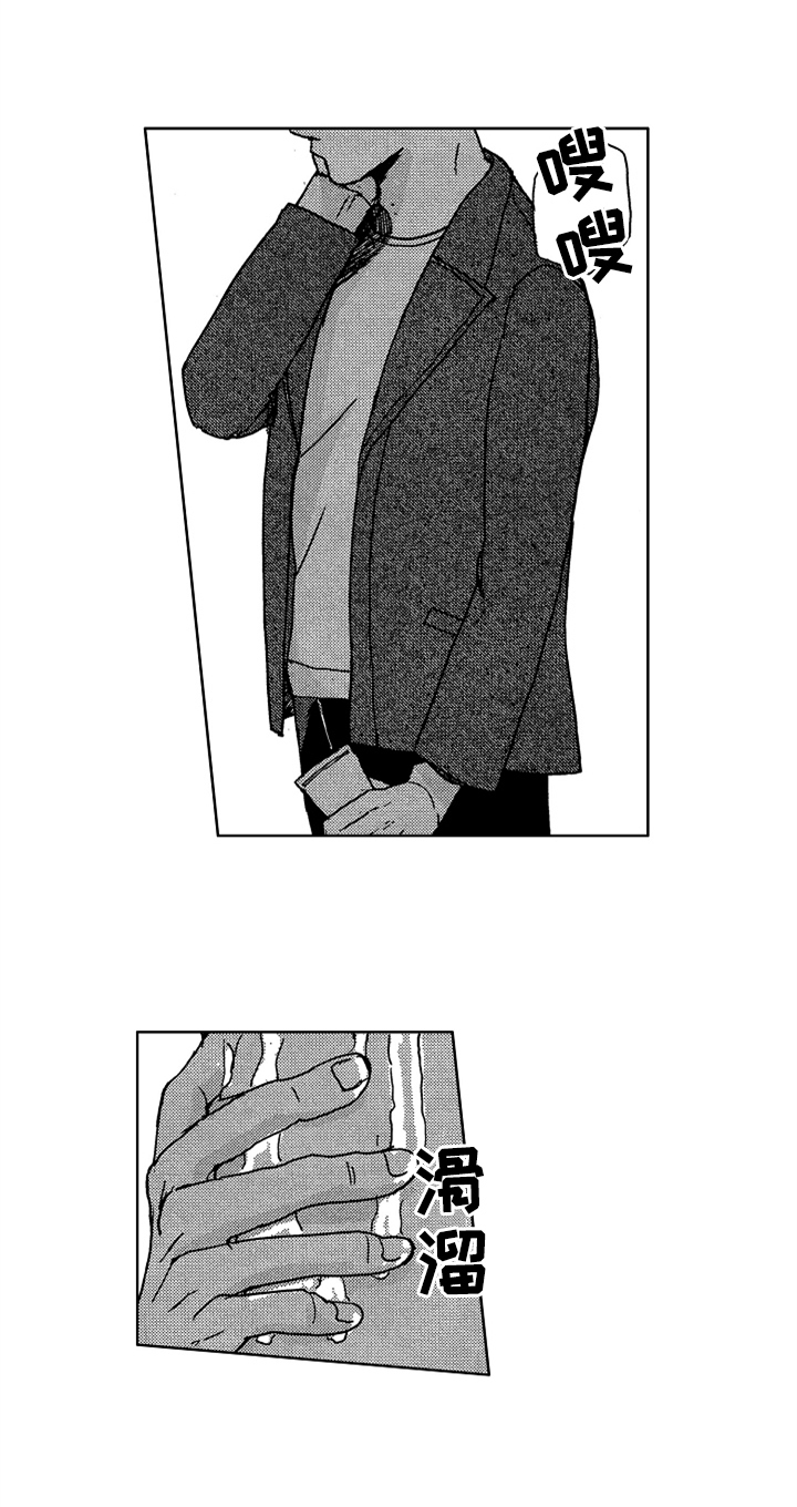 第6章：牵制6
