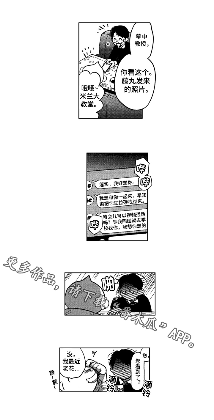第26章：规划【完结】9